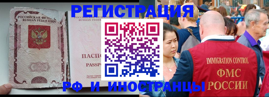 прописка для военкомата в Удачном