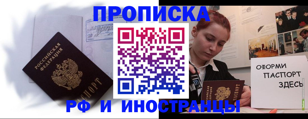 регистрация для дет. сада в Удачном