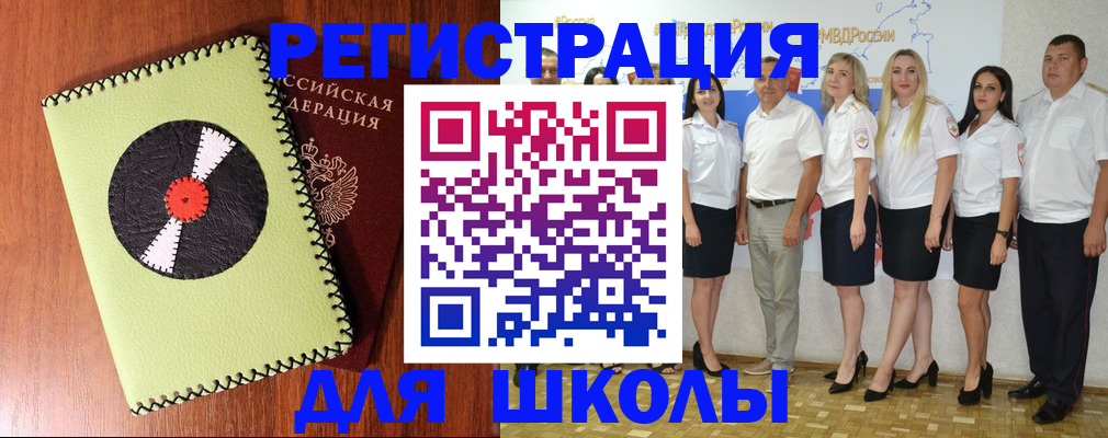 где прописаться в Удачном